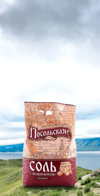 Соль посольская 