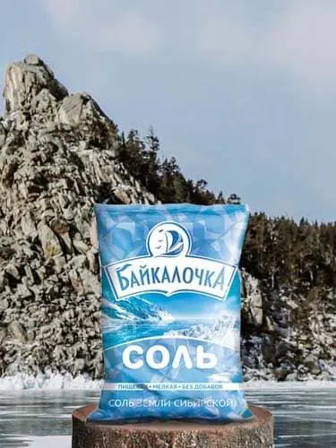 Соль байкалочка